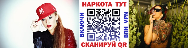 Купить закладку ГАШИШ  APVP  Мефедрон  Каннабис  Назарово