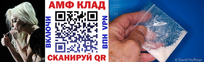 Купить закладки  Назарово  Амфетамин 98% 
