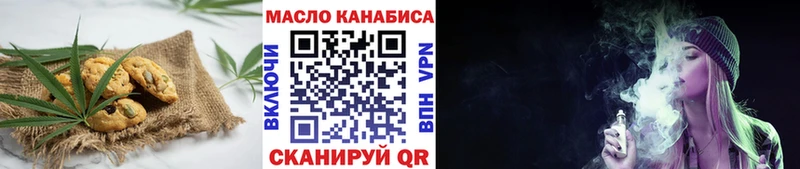 Canna-Cookies конопля  Купить  Назарово 