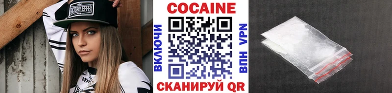 Купить где  Назарово  КОКАИН Columbia 