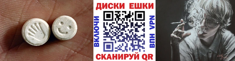 Купить закладки  Назарово  ЭКСТАЗИ 300 mg 