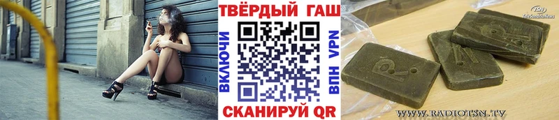 Купить закладки  Назарово  Гашиш hashish 