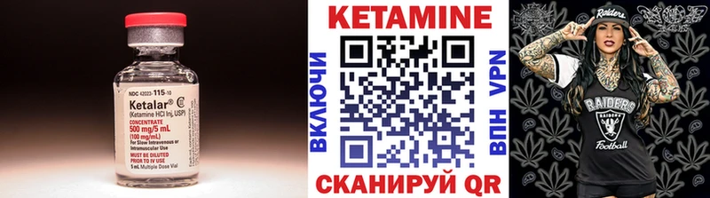 Купить закладки  Назарово  КЕТАМИН VHQ 