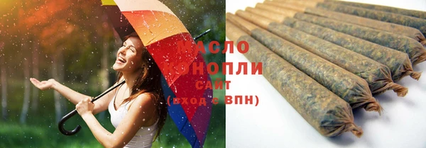 мяу мяу кристалл Бородино