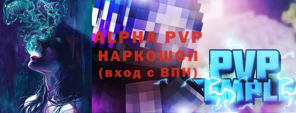 дистиллят марихуана Бугульма