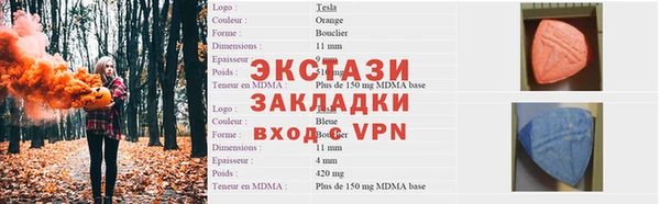 мяу мяу кристалл Бородино