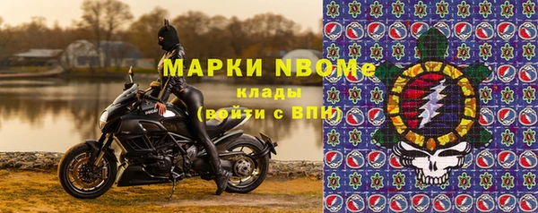 apvp Бронницы