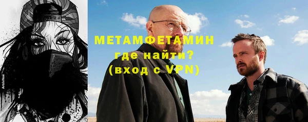 соль ск Верхний Тагил