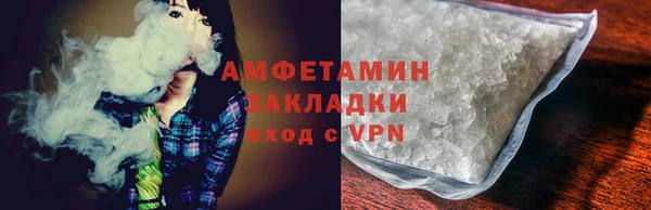 apvp Бронницы