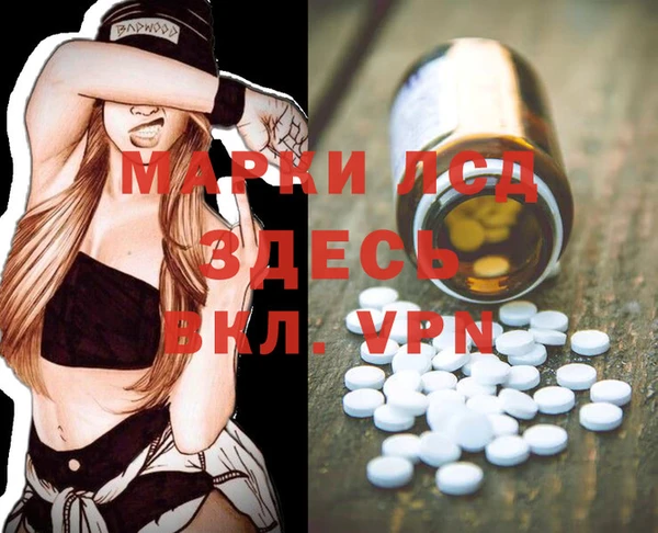 дистиллят марихуана Бугульма