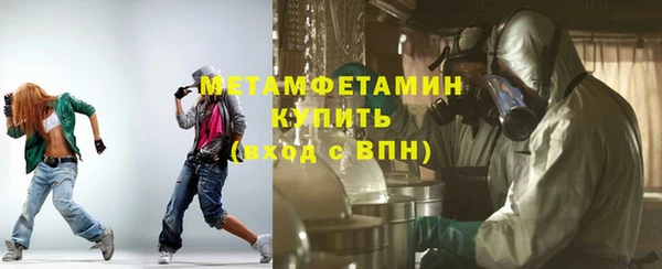 apvp Бронницы