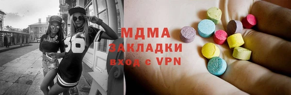 дистиллят марихуана Бугульма