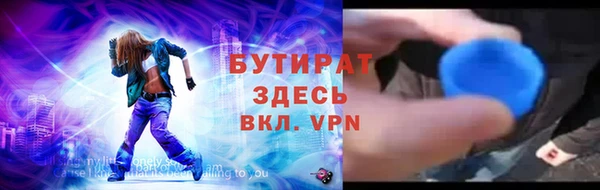гидра Верхнеуральск