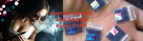 мяу мяу кристалл Бородино