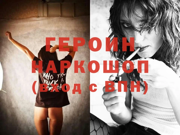 apvp Бронницы