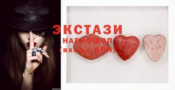apvp Бронницы
