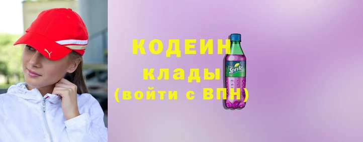 мяу мяу кристалл Бородино