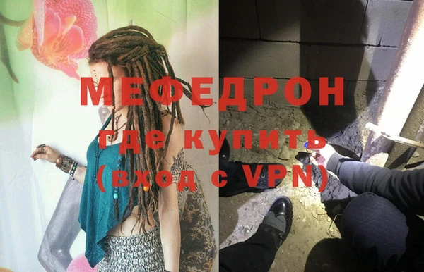 дистиллят марихуана Бугульма