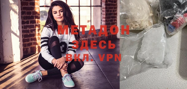 дистиллят марихуана Бугульма