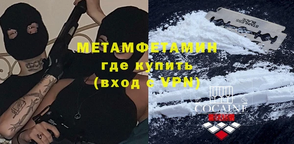 дистиллят марихуана Бугульма