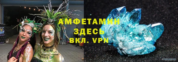 apvp Бронницы