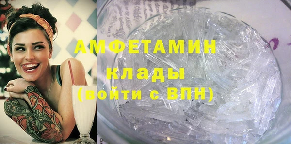 apvp Бронницы