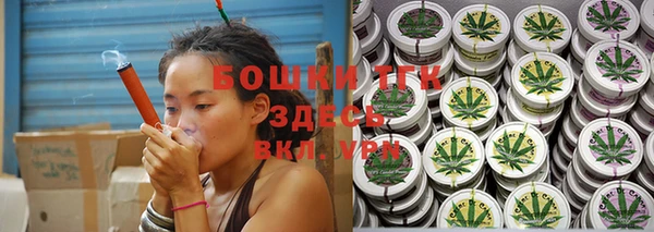 дистиллят марихуана Бугульма