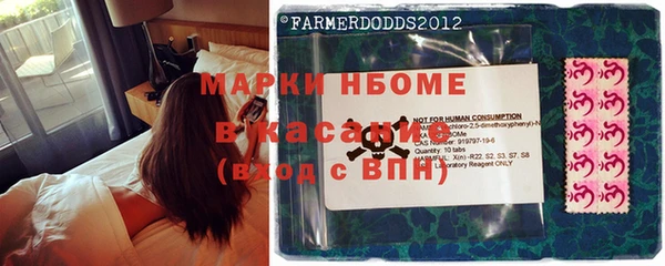 apvp Бронницы
