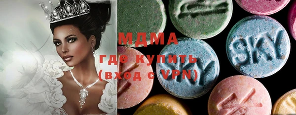 мяу мяу кристалл Бородино