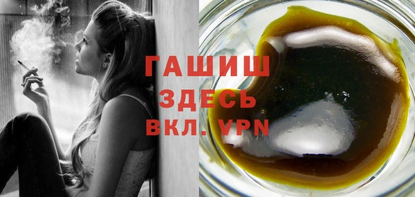 apvp Бронницы