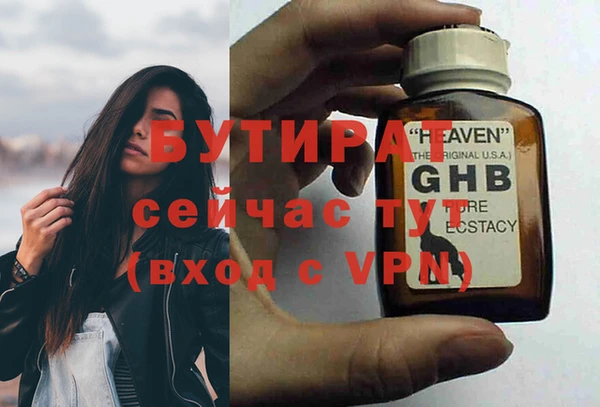 а пвп мука Верея