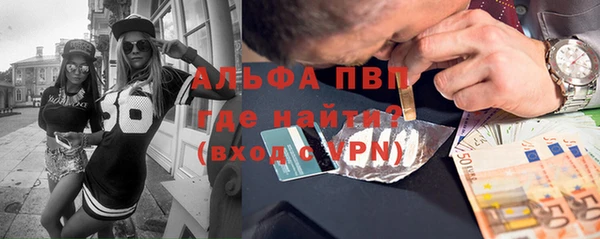 дистиллят марихуана Бугульма