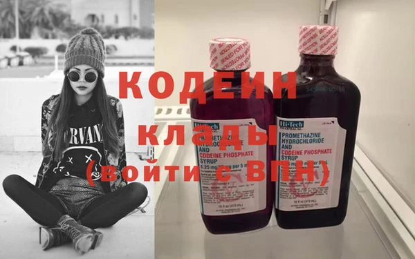 apvp Бронницы