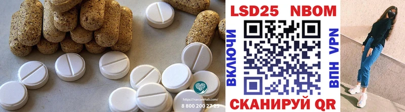 Купить закладки  Назарово  ЛСД экстази ecstasy 