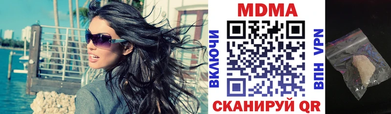 МДМА кристаллы  Купить где  Назарово 