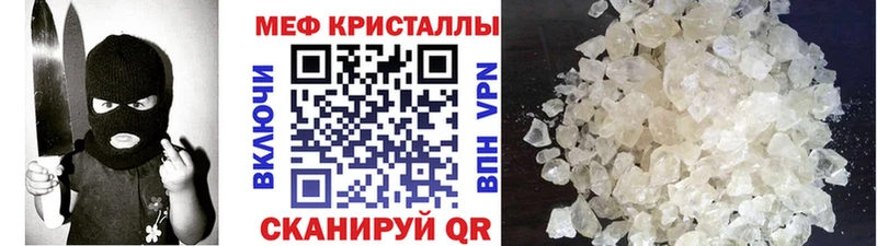 МЯУ-МЯУ VHQ  Назарово 