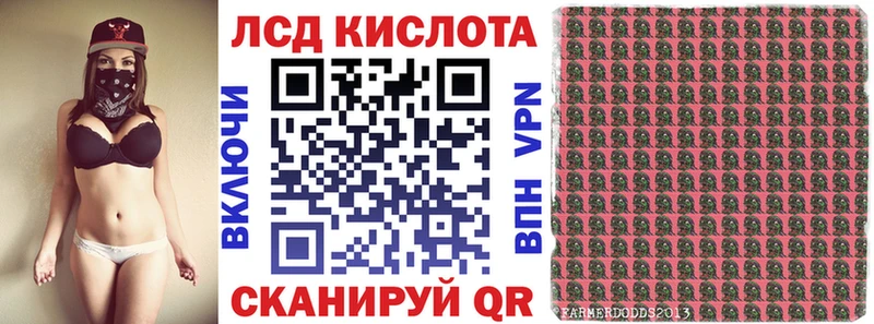 Марки NBOMe 1,8мг  Купить  Назарово 