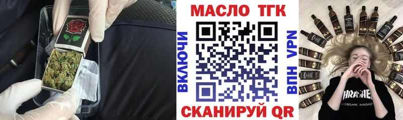 Купить закладки  Назарово  Дистиллят ТГК вейп 